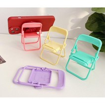 인테리어용 의자 모양 스마트폰 거치대 소품 휴대용 핸드폰 휴대폰악세사리 휴대폰 책상 스탠드 홀더 탁상, 비비드의자폰거치대(퍼플)