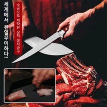 스테인리스 칼 + 가죽 커버 자재 독일 다기능 채칼 다기능 채칼 주방 주방 고기칼 고기칼, 스키닝머신*1 + 고기 썰는 칼*1