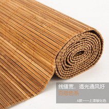 병품 제사 미니 커버 돌잔치 곰팡이 방지 방수에 칠죽 커튼 대나무 셔터 차광 차양 발코니 실외 정자원 야외 대나무 셔터, 01 A탄화원사상칠