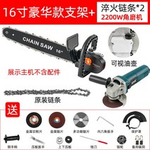 에어라쳇 가정용드릴 18V 충전임팩 12V 충전드릴 임팩드릴 무선드릴 임팩드드릴 핸드탭 충전임팩드릴, 16 늘리기+속도조절각연마기+체인2개