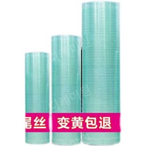 렉산 폴리카보네이트 PC판 FRP판낼 PC 보온 하우스 투명 복층 처마, 두께 2.2mm 너비 1.2m 길이 1m