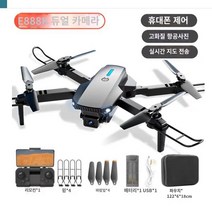 드론 촬영 8000 지능형 배리어 드론 8K 울트라 -기복 긴 배터리 수명 접이식 원격 제어 항공기 어린이 항공기 사격, 5 천 자동 반환 [8K 듀얼 -카메라 비행], 2 시간 동안 비행 [충전 관리자 VR 배낭 액세서리