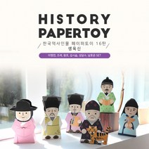 한국을빛낸100명의위인들16탄_조선의생육신_이맹전 조려 원호 김시습 성담수 남효온_6종세트