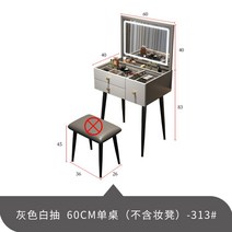 원목화장대 포인트가구 엔틱 뷰로 프로방스가구 수납장 서랍장 반원모양 빈티지 장식장 현관, 복장을 갖추다, 인조판, 60cm 그레이 화이트  단상