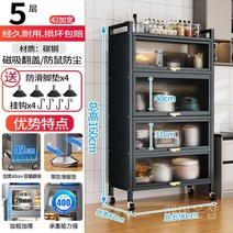 원목 주방 그릇장식장 카페장 키큰 부엌선반장 서랍 팬트리장, 13 M. 우아한 회색 높이  5 층  길이 90 x