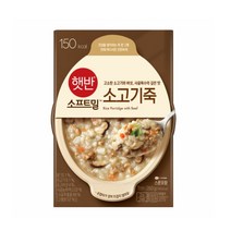 햇반소프트밀 소고기죽 280g, 8개