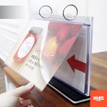 레스토랑 술집 피부관리실 네일샵 왁싱샵 메뉴판 가로 판떼기 브런치메뉴판 네일아트메뉴판, 기본
