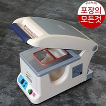 팩시스 ma1 식품포장기 실링기, 몰드없음(기계만)