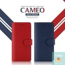 다이어리_카메오_갤럭시_S22(SM-S901) D3CE