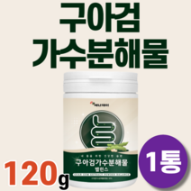 대용량 구아검가수분해물 구아콩 구아검 가수 분해물 돼지감자 추출분말 난소화성말토덱스트린 식이섬유 식물성 프로바이오틱스 갈락토만난 만노스 갈락토스 단백질 프락토올리고당 가루 쉐이크, 120g x 1통