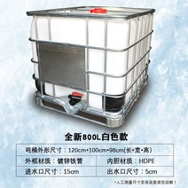 frp물탱크 튼튼한 스텐물탱크 사각 500L 1000L, 신제품 800L 흰색(농축)