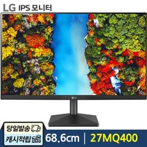 LG전자 27MQ400 27인치 LED IPS 컴퓨터 모니터 27MK430H 후속 모델 사무용 가정용 CCTV (재고보유-당일출고), 27MQ400 (IPS 27인치모니터)