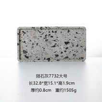 테라조 트레이 마블 대리석 쟁반 디스플레이 진열대 인테리어 소품, D7732-운석 그레이-대형