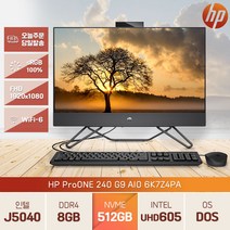 HP 240 ProOne G9 AIO 6K7Z4PA 24인치 인텔 엘더레이크 J5040 / 8GB/ SSD256GB 일체형 PC, J5040/8GB/SSD512GB/FreeDOS