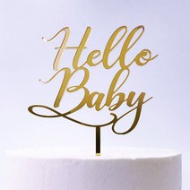 헬로베이비 아크릴 토퍼 만삭촬영 소품 기념일