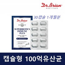 백억 유산균 캡슐형 신프로바이오틱스 신프리바이오틱스 30캡슐