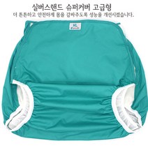 슈퍼카바 방수 ( 기저귀카바 ) 성인용 사이즈 L -100 패드, 1개