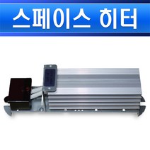 런전자-카트리지-스페이스히타-RHCT-150W판넬히타/동파방지/부화기/히타/열선, 스페이스히터 RHCT-150W/551879