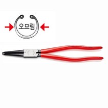 85~140mm 4411J4 독일정품 크니픽스 오므림스냅링플라이어 내부조임스냅링플라이어 크니픽스플라이어