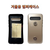 프로라이더스 겨울용 범퍼케이스 스피드샵 배달대행 자석충전용 열선범퍼케이스, 색상랜덤 S10E