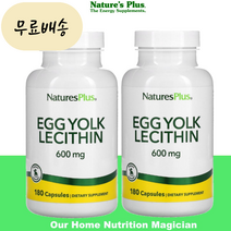 난유개입 포스파티딜 콜린 란유 Egg yolk Lecithin 600mg 180개입 1+1 [미국 직배송]