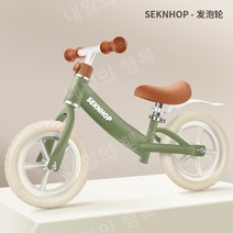 밸런스바이크 페달없는자전거 유아용 바이크 퍼스트 th230013, J