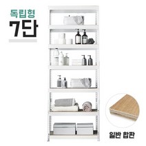독립형 스피드랙 7단(6칸) 합판 높이 2100mm, 합판 12mm 1100x450/2100/화이트
