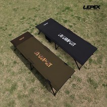 레펙스 [레펙스] 레이 캠프 코트/야전침대/캠핑용품, 선택완료, 카키브라운