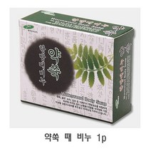 [NATURE] 약쑥 때 비누 1p 때비누 샤워때비누 미용비누 세수비누 고급비누 바디 워시 용품 케어 선물 N T : 245A4B+924, NATURE 쿠팡 1, NATURE 쿠팡 본상품선택