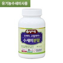 미산약초농장 유기농 수세미분말 1통, 미산약초농장유기농수세미분말70g