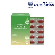 [G][서울대 위바이옴] rTG 오메가3 900mg EPA DHA 식물성캡슐 1개월, 1개