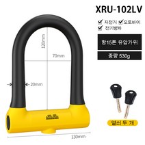 Xunting 자전거 오토바이 배터리 카락 산악 자전거 도난 방지 유압 전단 U-락 전기 자동차 U-락, xr102lv 블랙입니다.