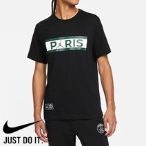 나이키 조던 PSG 파리생제르망 워드마크 반팔 티셔츠