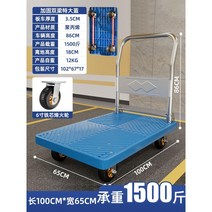 폴딩카트 캠핑트롤리 가정용 트레일러 접이식 휴대용 음소거 운반 경량평판 핸드카트 구르마, U