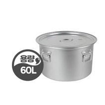 학교급식 위생 손잡이 양수냄비 급식기 찜통 면삶는통 조리용 추천 솥, 위생소도와 35