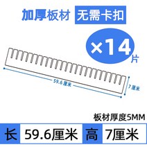 주방미니선반 아크릴선반 이케아선반장 진열선반 다용도선반 선반거치대 5단선반 우드선반 유리선반 원목선반 모듈선반, [연장 초특가] 59.6x7cm (14입) 실속복 더하