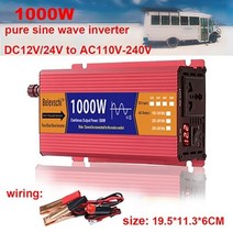순수 정현파 인버터 자동차 차량용 캠핑용 사인파 12v24v to ac 110v 전압, 1000w, 24v, 220v-230v 50hz