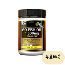 고헬씨 피쉬오일 1500mg 210개입 뉴질랜드 오메가3 [미국 직배송], 1개, 210개