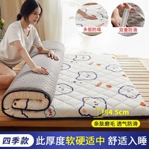 사계절 매트리스 토퍼 침대 메모리폼 접이식 여름 자취 수면