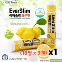 가르시니아 다이어트 발포형 (4100mgx18정x3개) 물에타먹는 타이어트음료 효과빠른 남자 뱃살 다이어트 보조제 건강기능식품, 1세트