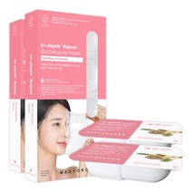 매드포코스 인뎁스 리쥬브 바이오셀룰로오스 마스크, 1개입, 2개