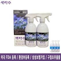 살균소독제 새라수 500mlx2개+손소독겔 300mlx3개 살균 바이러스 탈취 뿌리는 무알콜 스프레이 소독제 방역세트