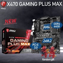 msi메인보드 소켓 Am4 MSI X470 게임 플러스 최대 마더 보드 DDR4 64GB 3466MHz M.2 PCI-E 3.0 USB 3.1 Chia 마더 보드 ATX Amd, 없음
