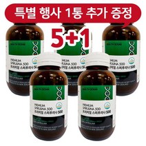 헬스오션 플러스 스피루리나 5통, 없음