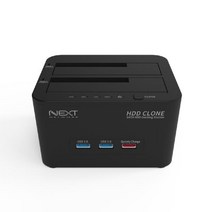 쭈bapha_HDD SSD 외장하드 도킹스테이션 복사 USB 고속충전 백업 스태이션 테이터장치 이중 외부저장 스토리지 데이터 저장소♥LtMS, ♥myside!, ♥myside!