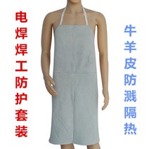 예초기 앞치마 union 용접 보호 복 소가죽 양피 용접 앞치마 슬리브 보호 발 보호 복 용접 슬리브 슬리브 작업복, 녹색 가죽 앞치마 소매 및 발 보호 세트, l