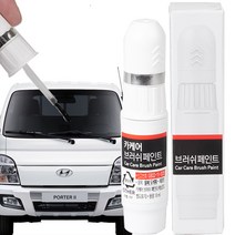 포터 자동차 붓펜 카 페인트 도색 기스 제거 차량용 붓 페인트, 블랙무광, 1개