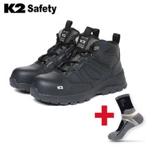 K2 5인치 보통작업용 안전화 K2-113N 네이비 경량 생활 방수 발편한 안전용품 + V존 특허 양말
