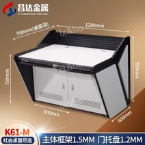 중앙관제실 지하철 관제실 책상 모니터 컴퓨터 보안 테이블 PC, K61더블M형측면패널