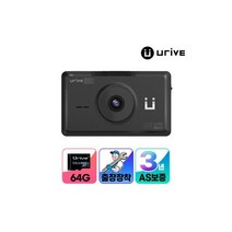 초저전력 유라이브 FHD 전후방 2채널 차량용 블랙박스 S700 (AS 3년 보장/64G 용량 UP/출장장착/초고화질)